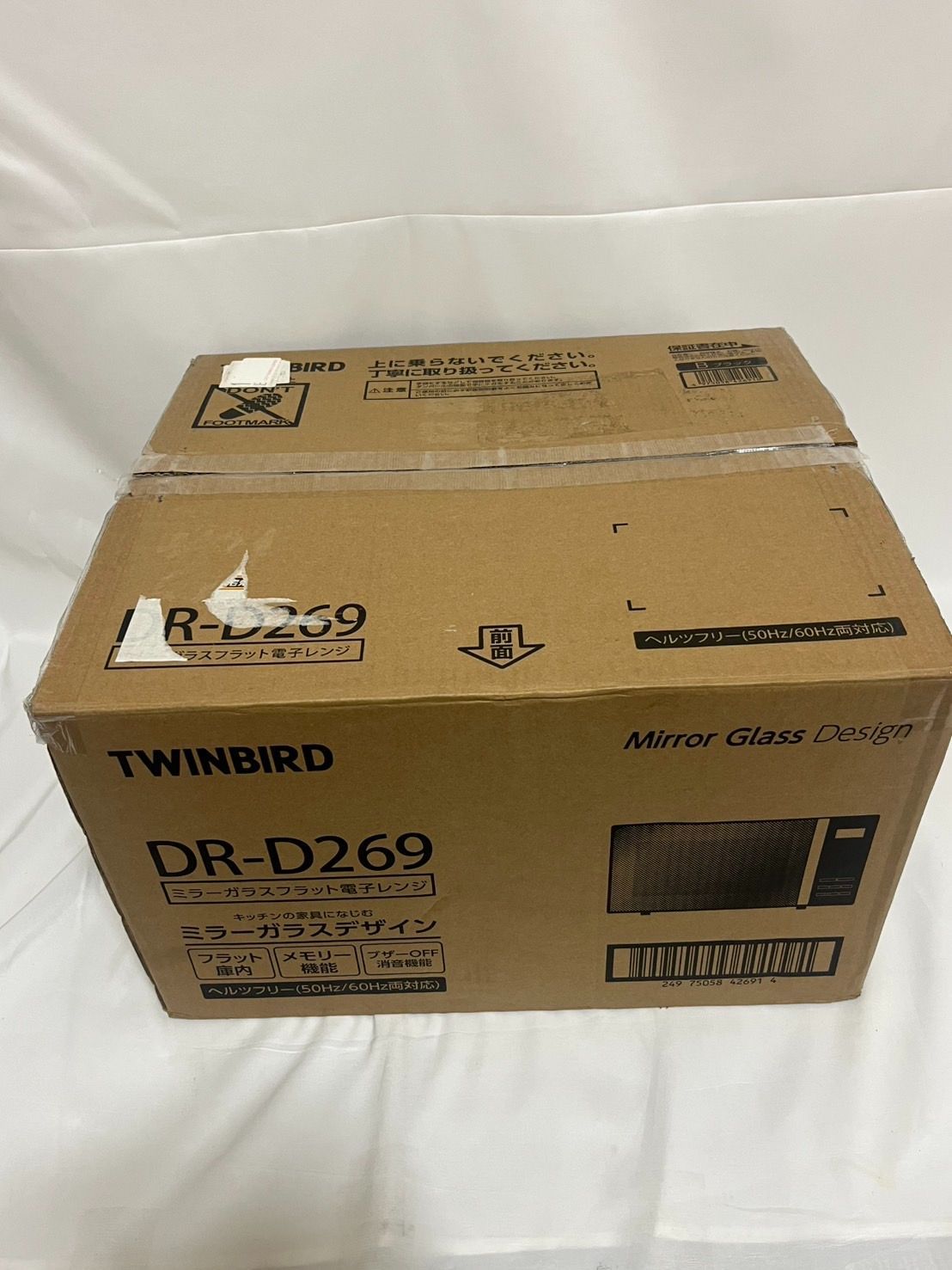  DR-D 269 B ミラーガラスフラット電子レンジ 単機能電子レンジ 電子レンジ オーブン