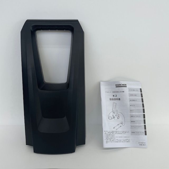 高圧洗浄機 K2シリーズ