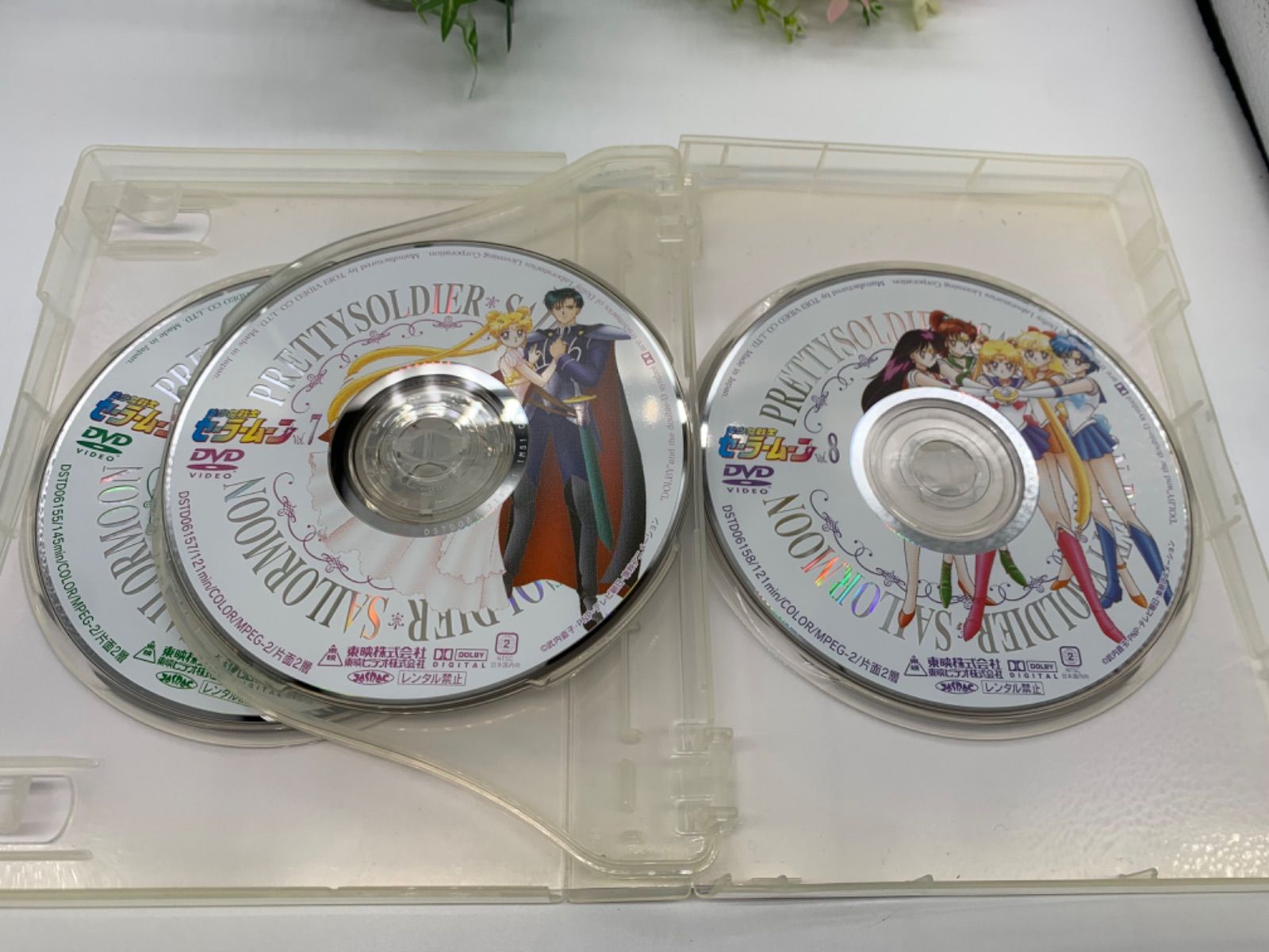 美少女戦士セーラームーン 期間限定生産 DVD vol.1&2 - メルカリ