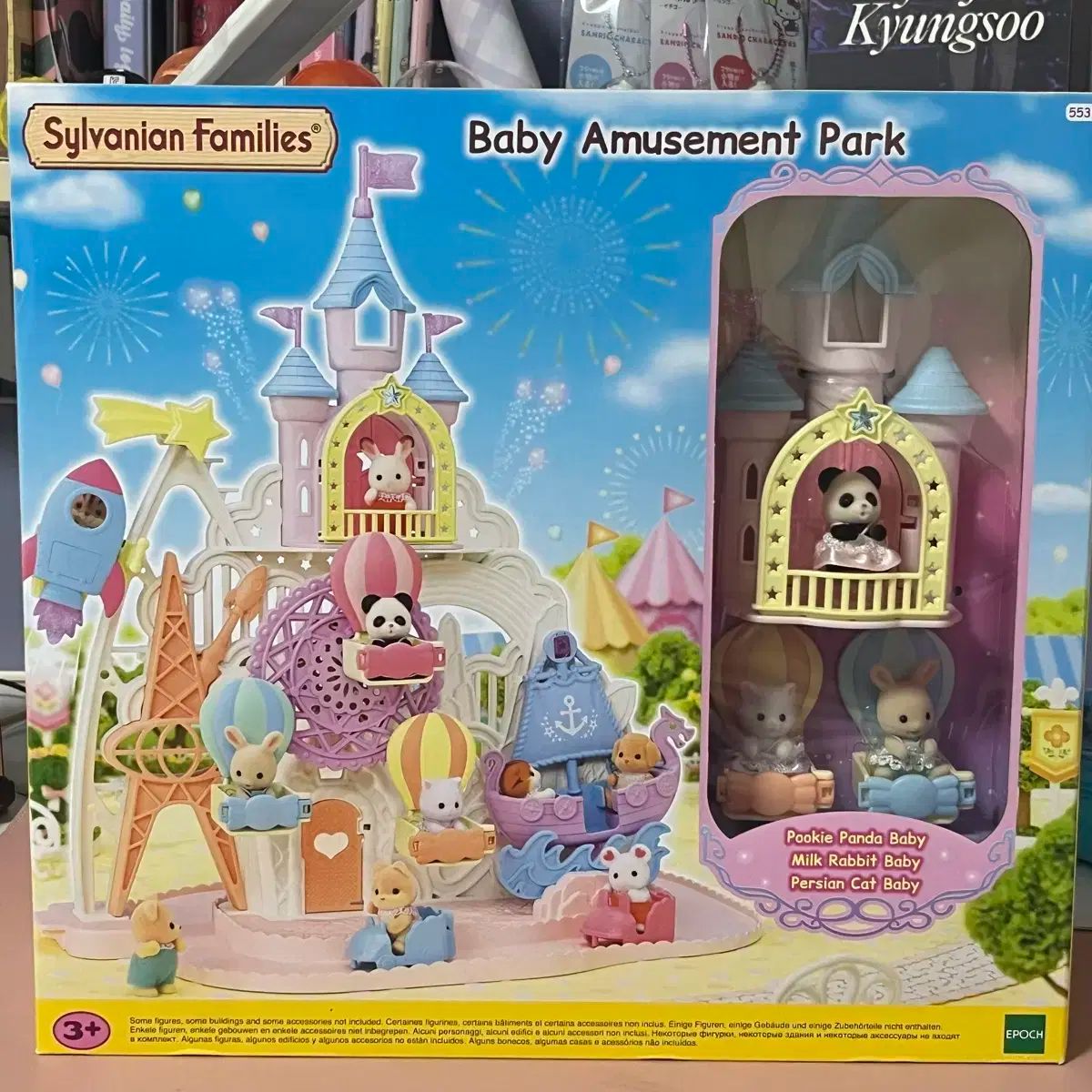 【格安，大得価】 Sylvanian Families(シルバニアファミリー) ドリーム 宮殿 アミューズメントパーク その他