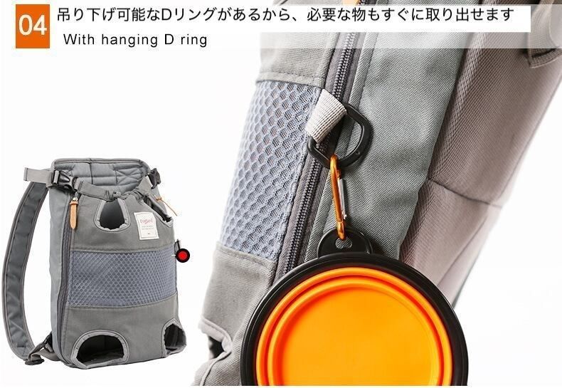 ペットリュック