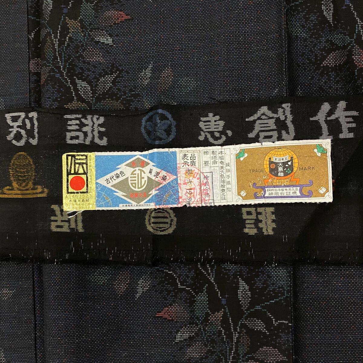 大島紬 身丈164cm 裄丈68cm L 袷 純泥染 証紙 鈴 縞縞 焦茶色 正絹  