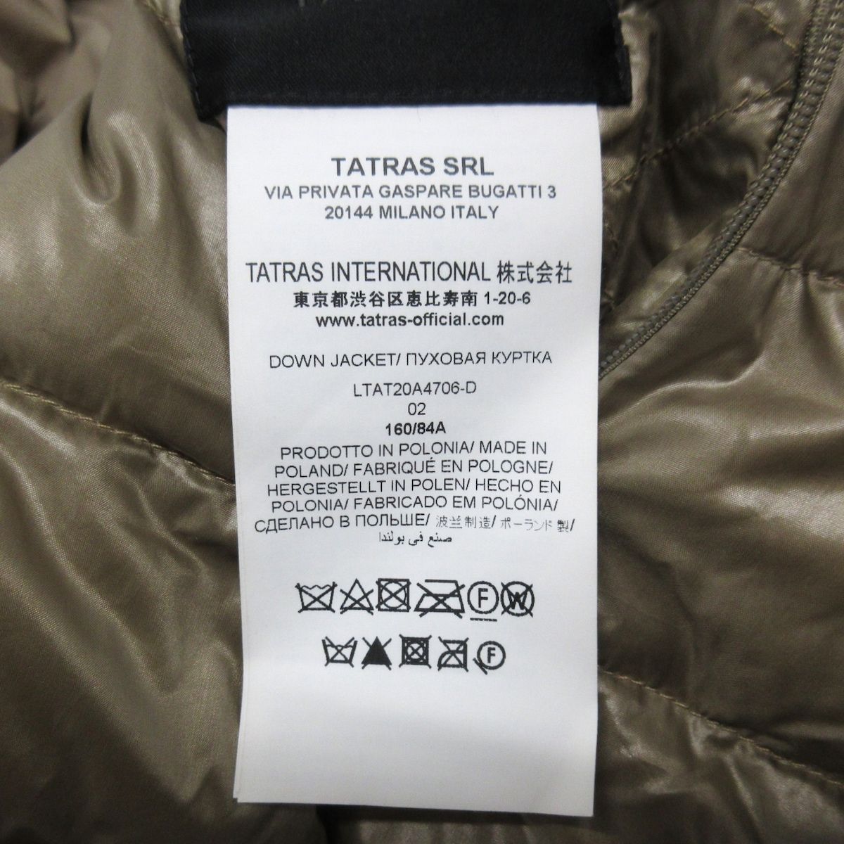 TATRAS(タトラス) ダウンコート サイズ02 M レディース - LTAT20A4706-D ゴールド 長袖/リバーシブル/冬 - メルカリ