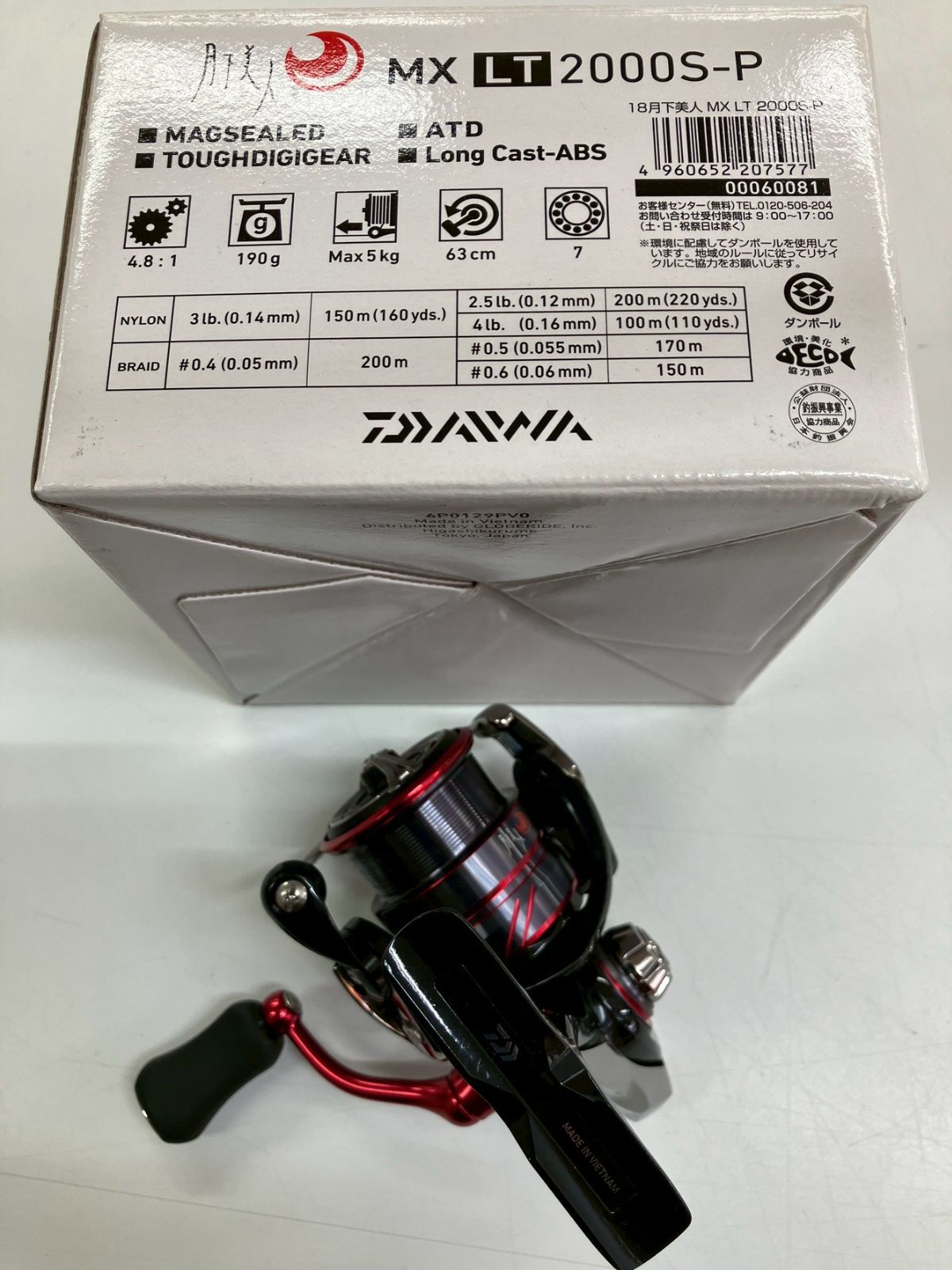 DAIWA 18月下美人MX LT 2000S-P 品(12) ダイワ スピニングリール