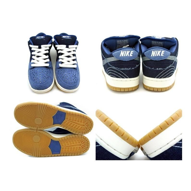 NIKE SB