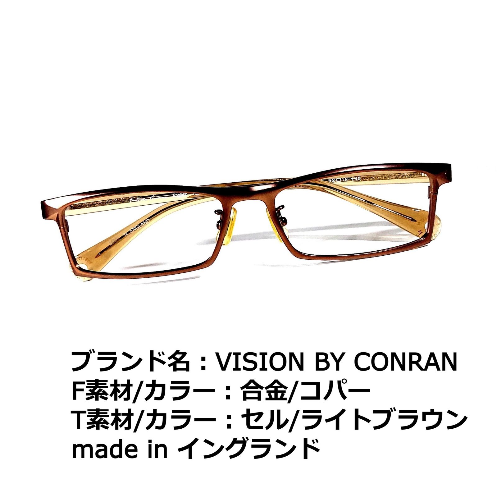 うメガネに】 No.1731+メガネ VISION BY CONRAN【度数入り込み価格