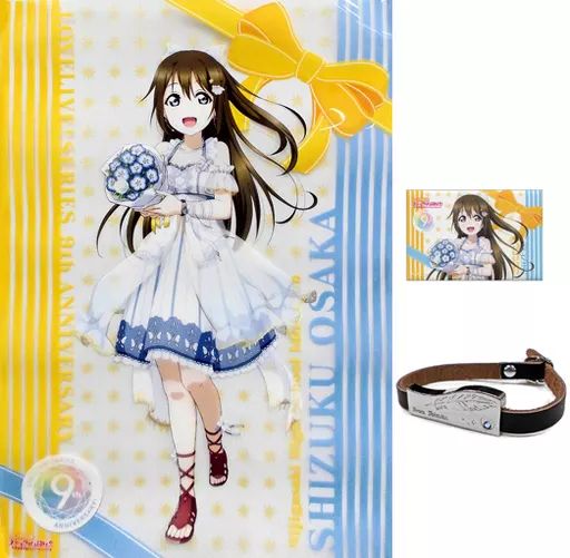 中古】雑貨 桜坂しずくとおそろいセット 9th Anniversary