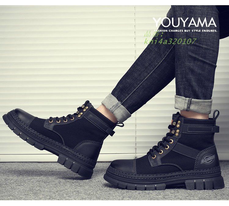 紳士靴 カジュアル春