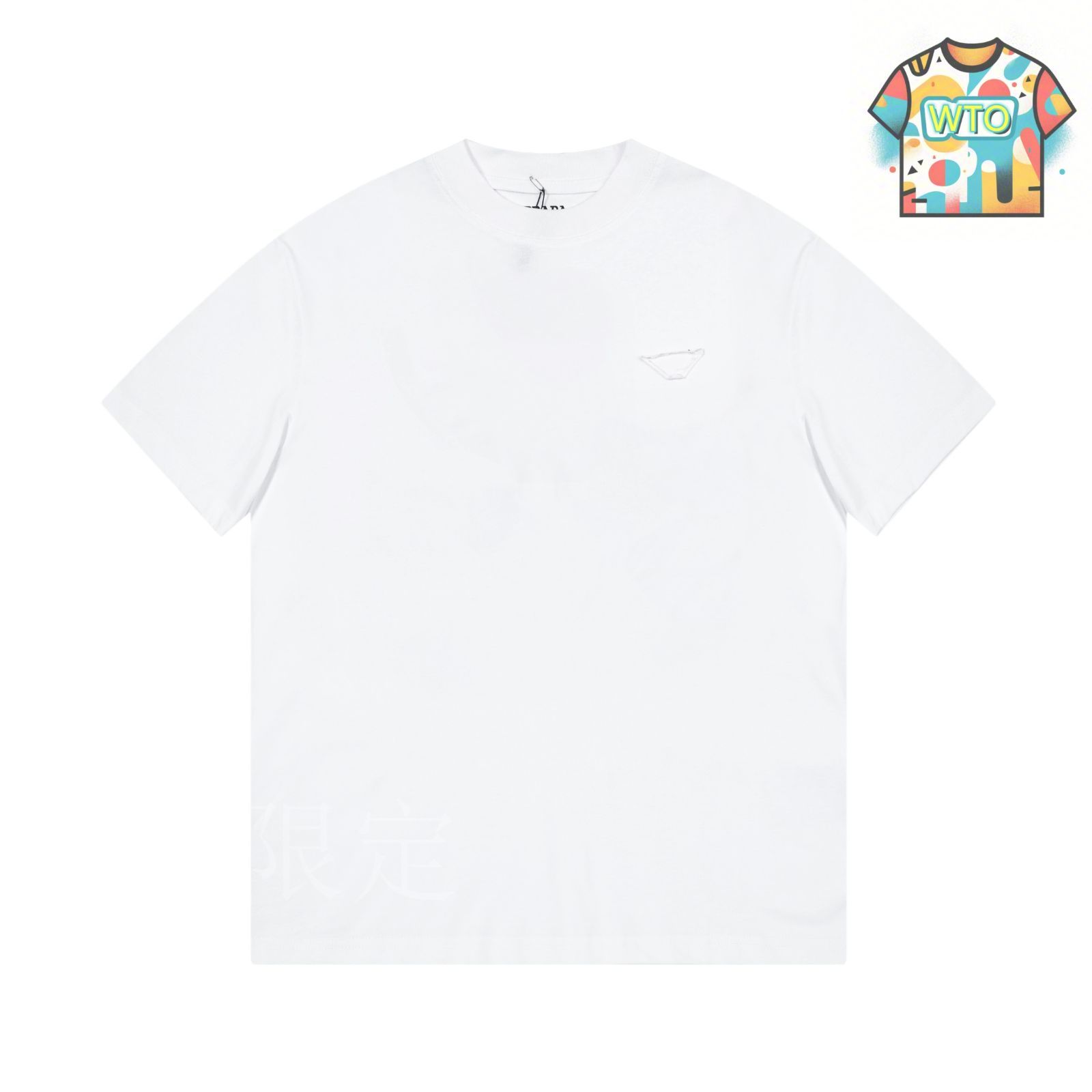 今日WTO】PRADA 2025 SS Short-sleeve プラダ 2025 春夏短袖 T