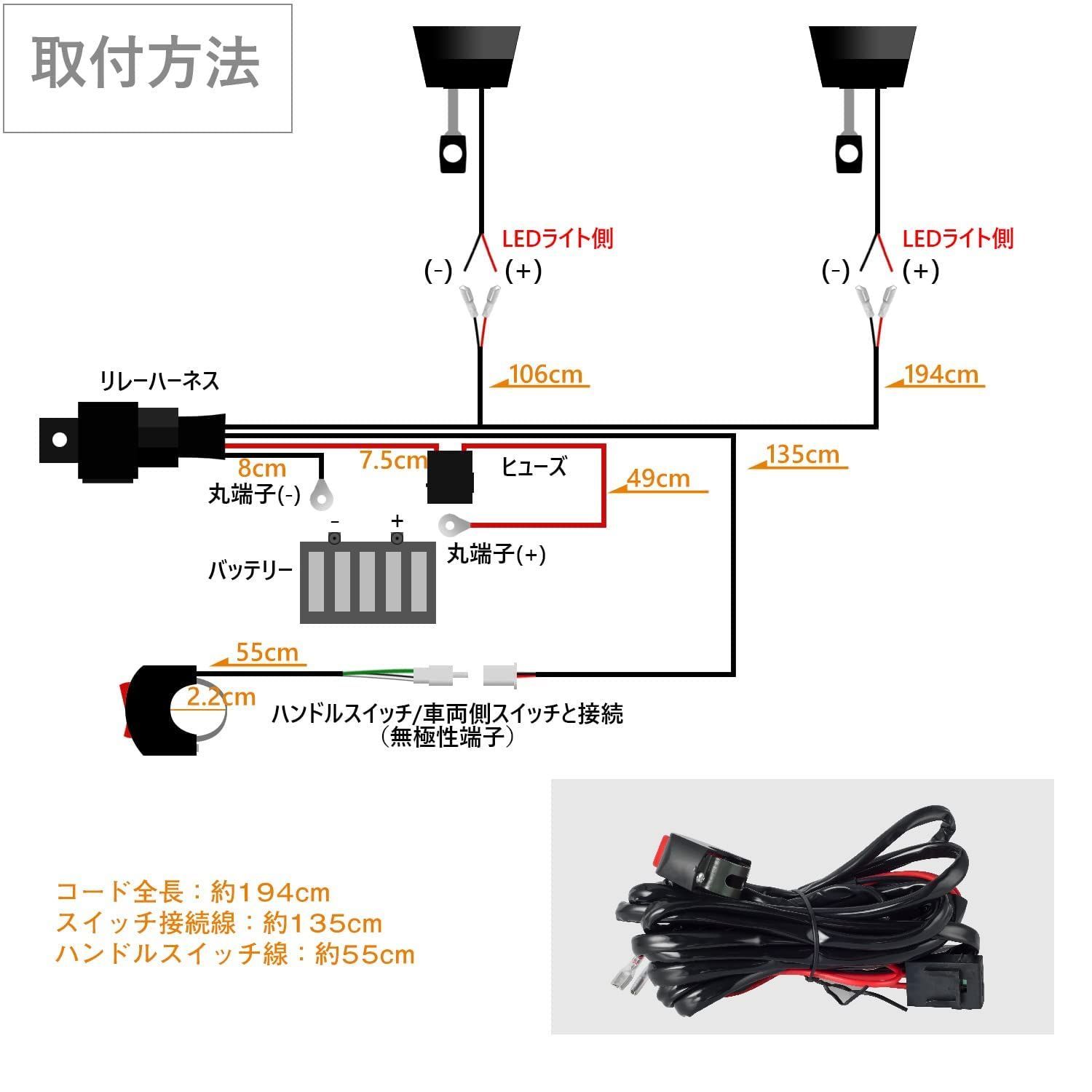 フォグランプ 汎用ハーネス ストア