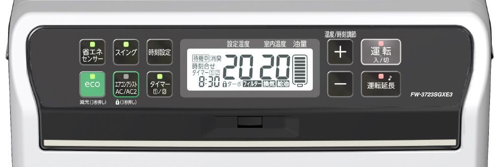 お買い得 昨年度モデル