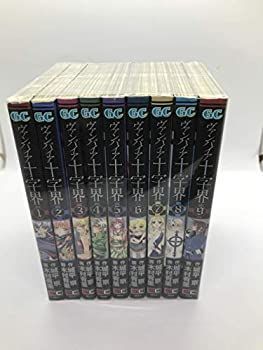 【中古】ヴァンパイア十字界 コミック 全9巻完結(ガンガンコミックス) [ コミックセット]