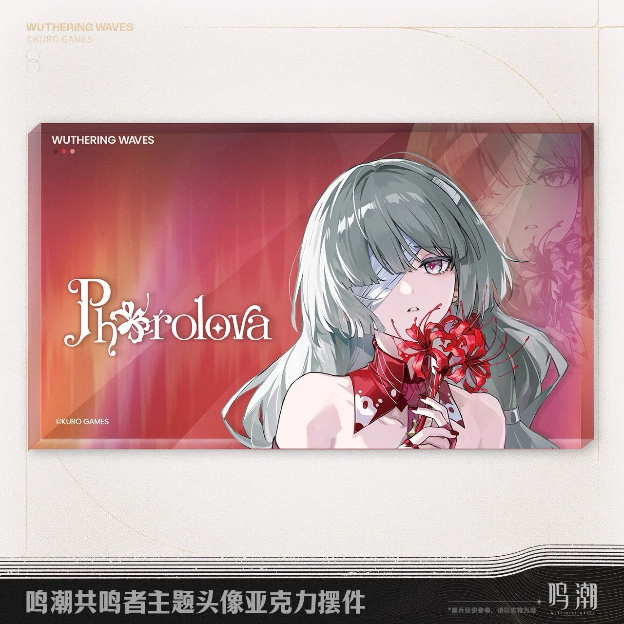 鳴潮・公式 アイコン アクリルブロック（共鳴者）フローヴァ