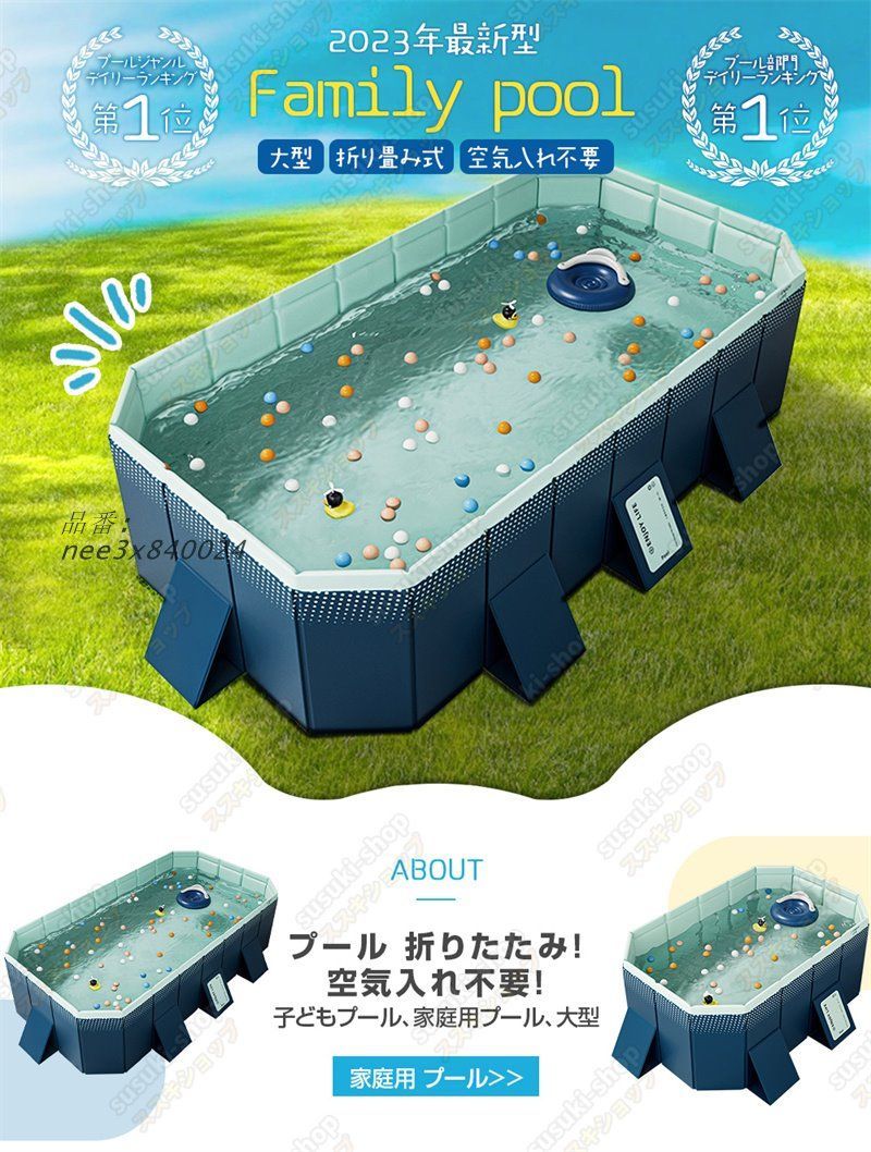 キッズ 10秒