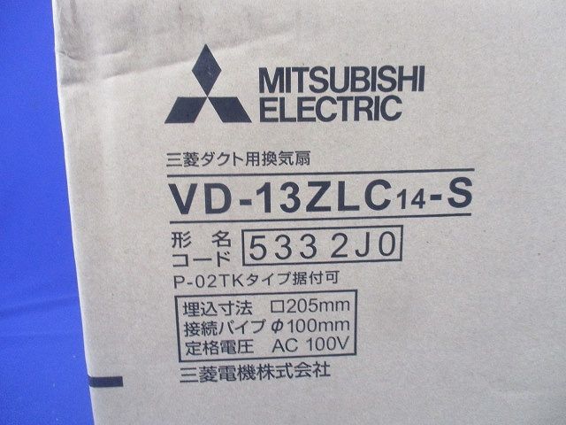 低騒音タイプ