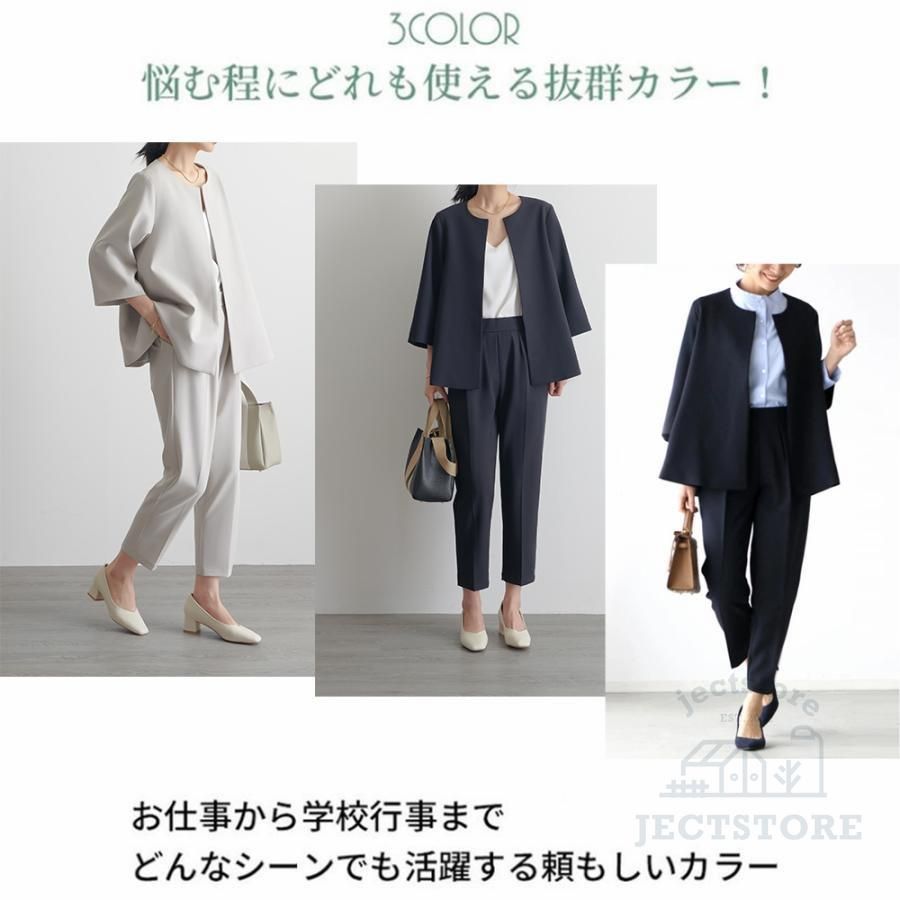 ママスーツ パンツスーツ