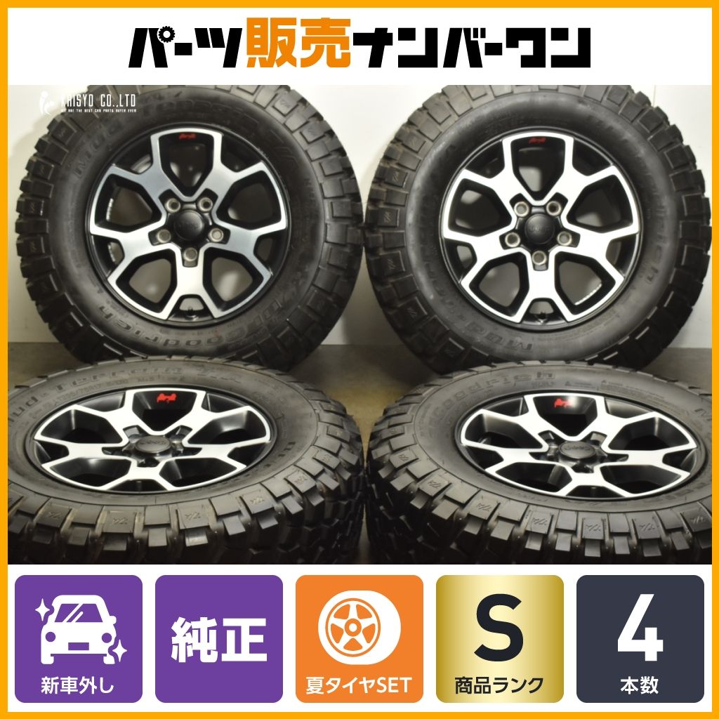 新車外し品 ジープ JL ラングラー ルビコン MOPAR 純正 17in 7.5J 44.45 PCD127 BFグッドリッチ マッドテレーン KM2 LT255 75R17