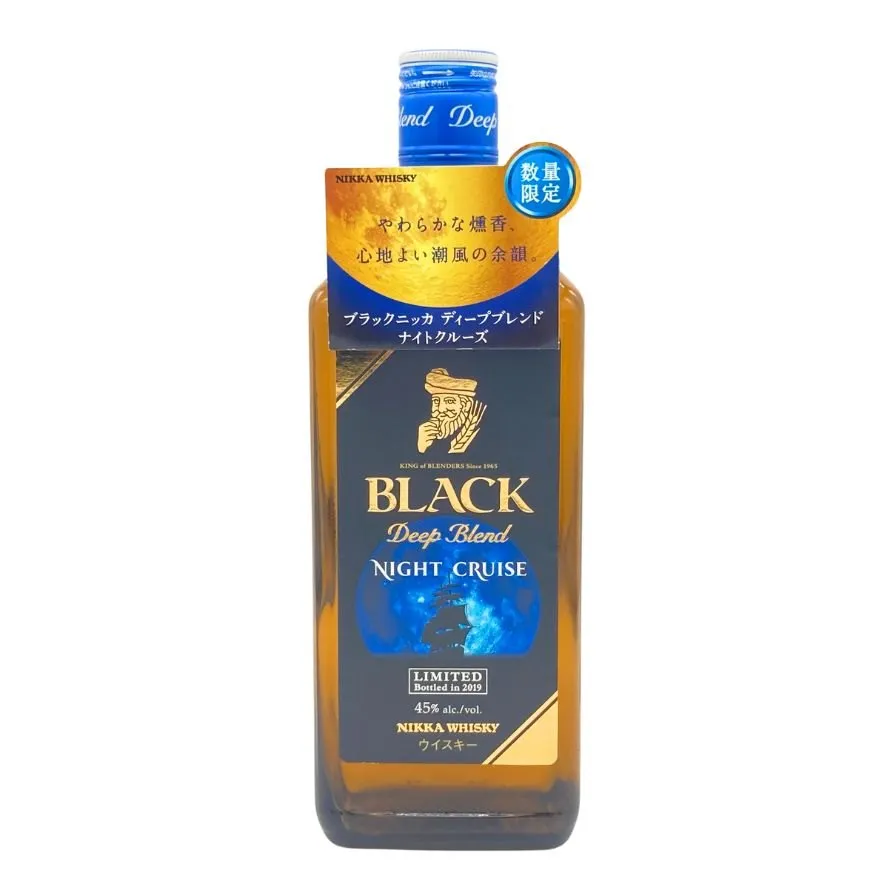 ニッカ ブラックニッカ ナイトクルーズ クロスオーバー 初代ラベル3本