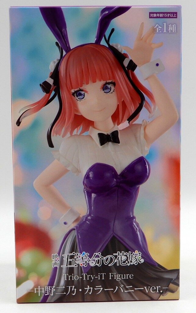 中野二乃 にの　trio-try-it figure カラーバニー フィギュア Amazon.co.jp: 映画 五等分の花嫁 Trio-Try-iT Figure 中野二乃