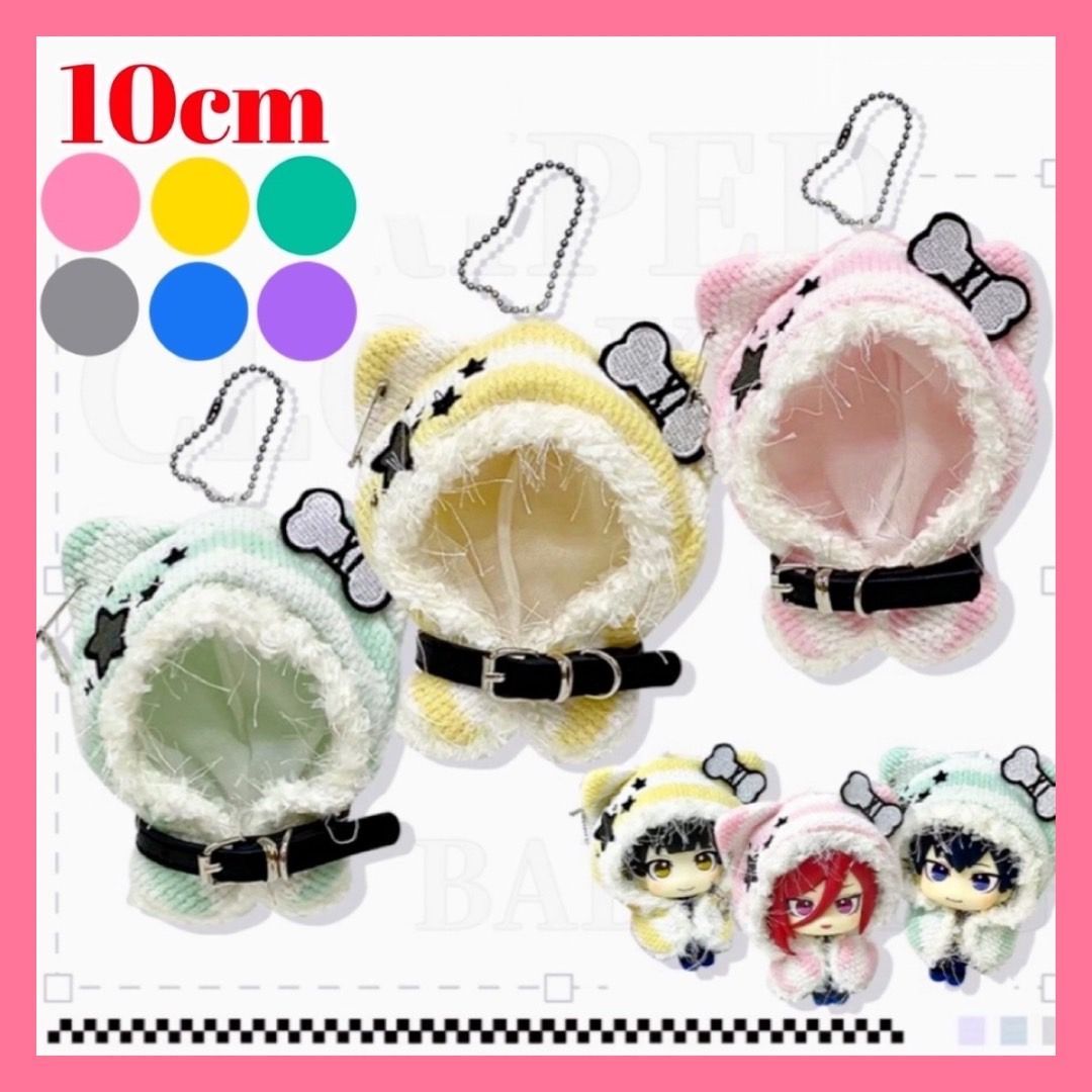 яоа:様ぬい服ふわふわ猫耳10cm 12cm いつぬい ちびぐるみ にじぱぺ 10㎝ ぬいぐるみ服 ぬい服 真っ黒ねこちゃん いつぬい にじぱぺ