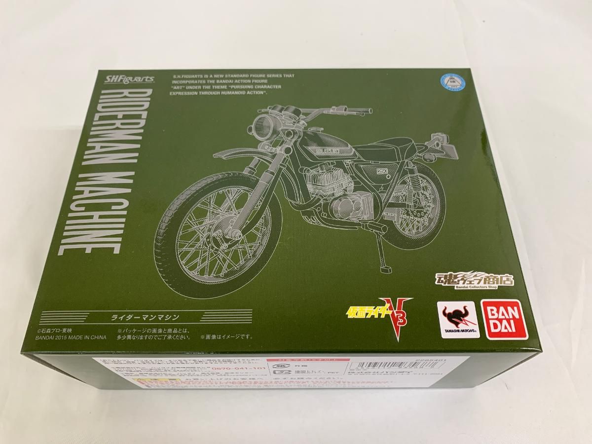 【未開封】S.H.Figuarts ライダーマンマシン