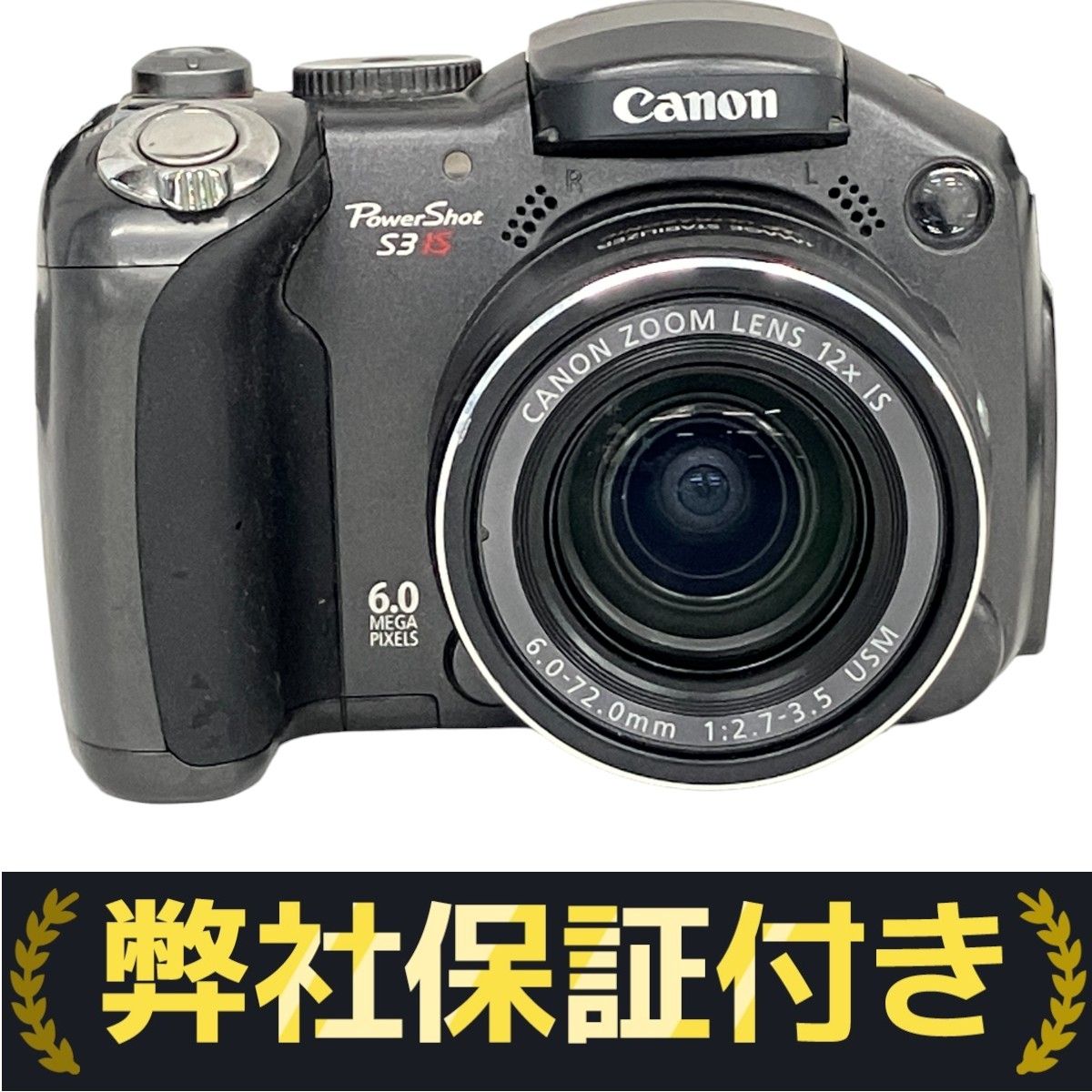 【完動品】Canon PowerShot S3 IS デジカメ 単3電池 Canon PowerShot S3 IS デジタルカメラ デジカメ 単三電池