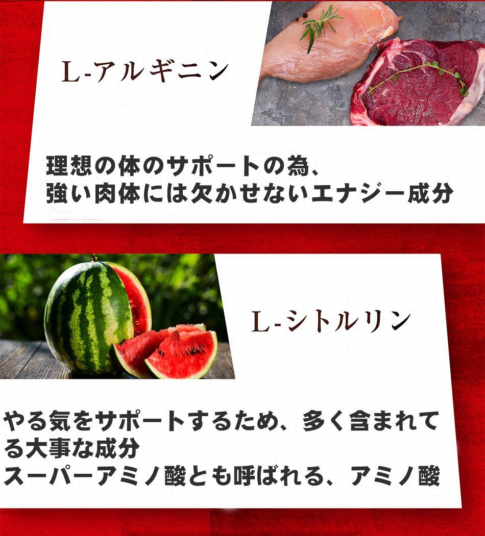 日本