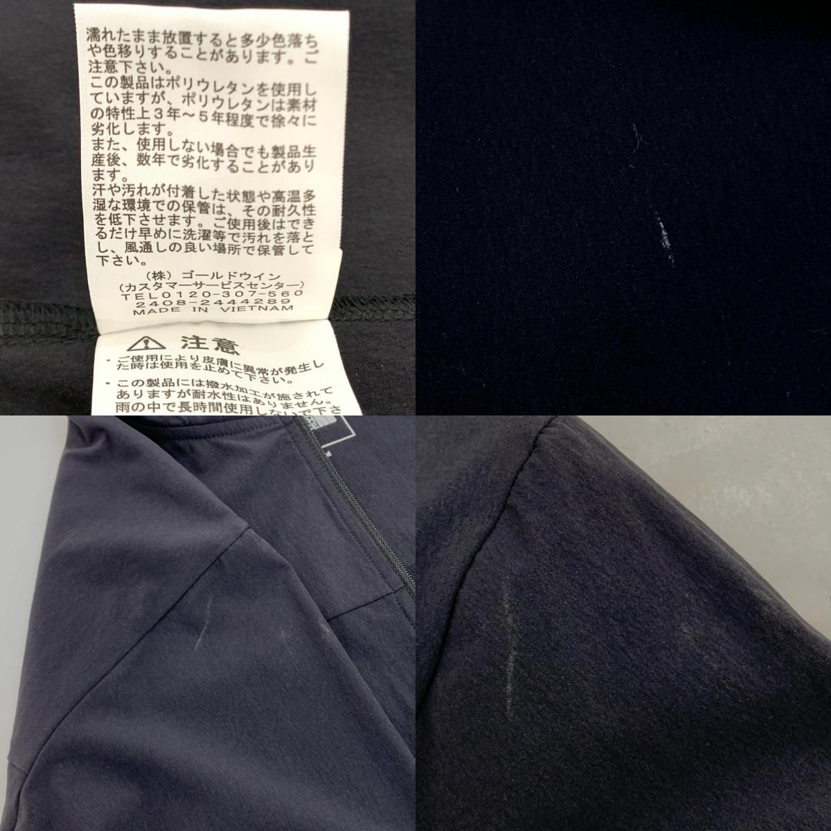 姫路東店】 中古 THE NORTH FACE | ザ・ノースフェイス マウンテン
