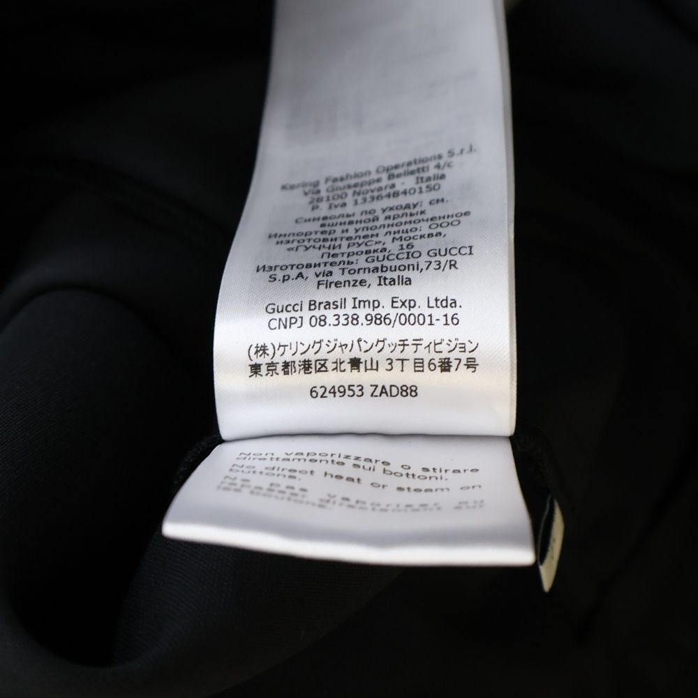 GUCCI (グッチ) 20SS ミケーレ期 モヘア混 ロゴパッチ ジップアップ