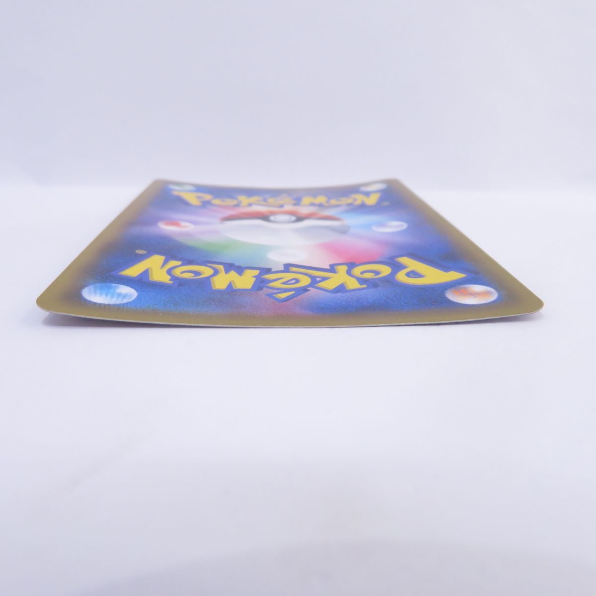 ポケモンカード パルキアGX SM5+ 057/050 HR ※中古 - メルカリ