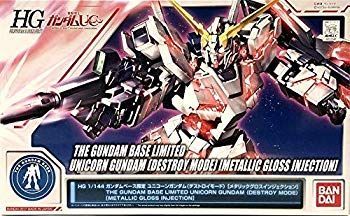 HG 1/144 ガンダムベース限定 ユニコーンガンダム デストロイモード