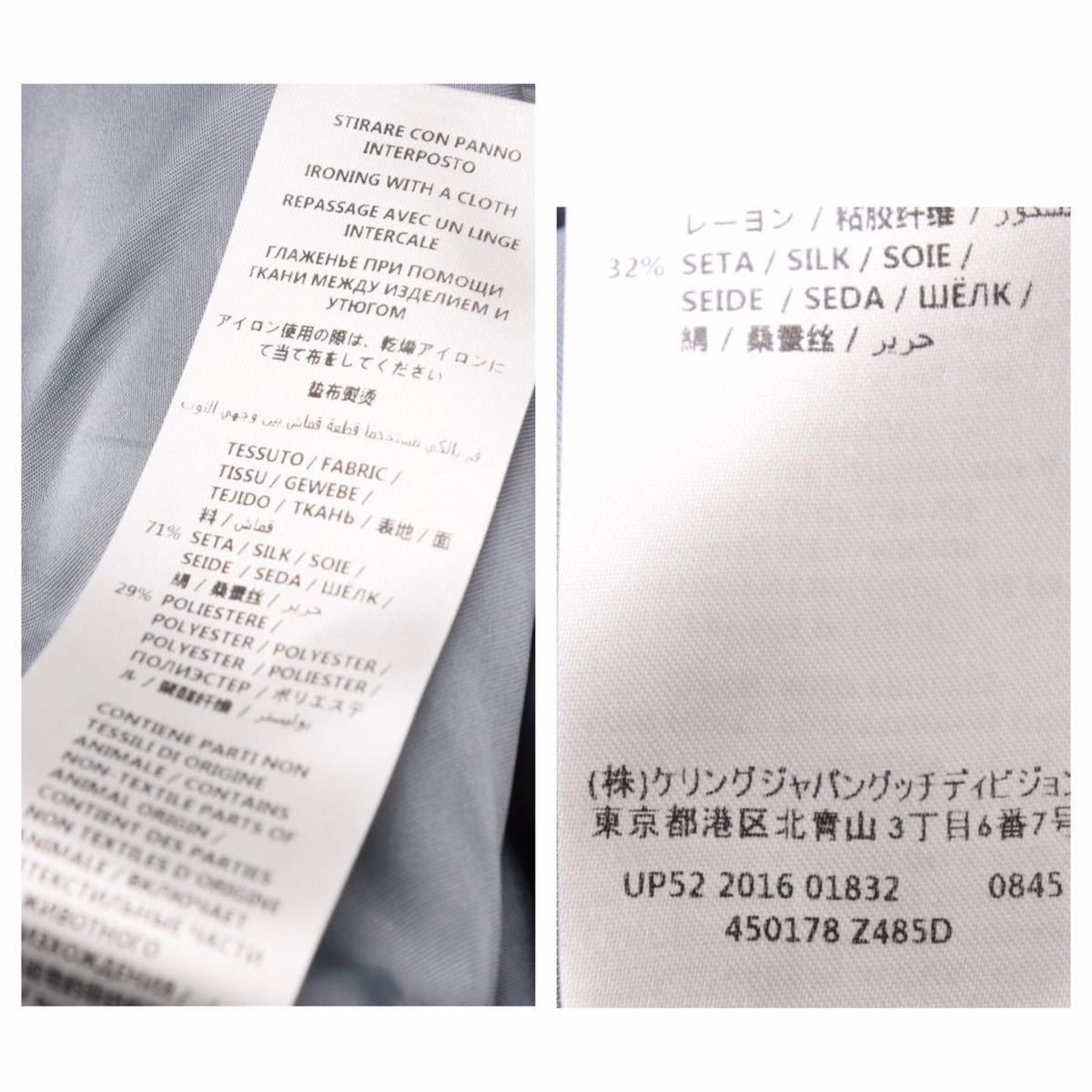 GUCCI グッチ エンブロイダリーボンバージャケット 17ss クルーズ