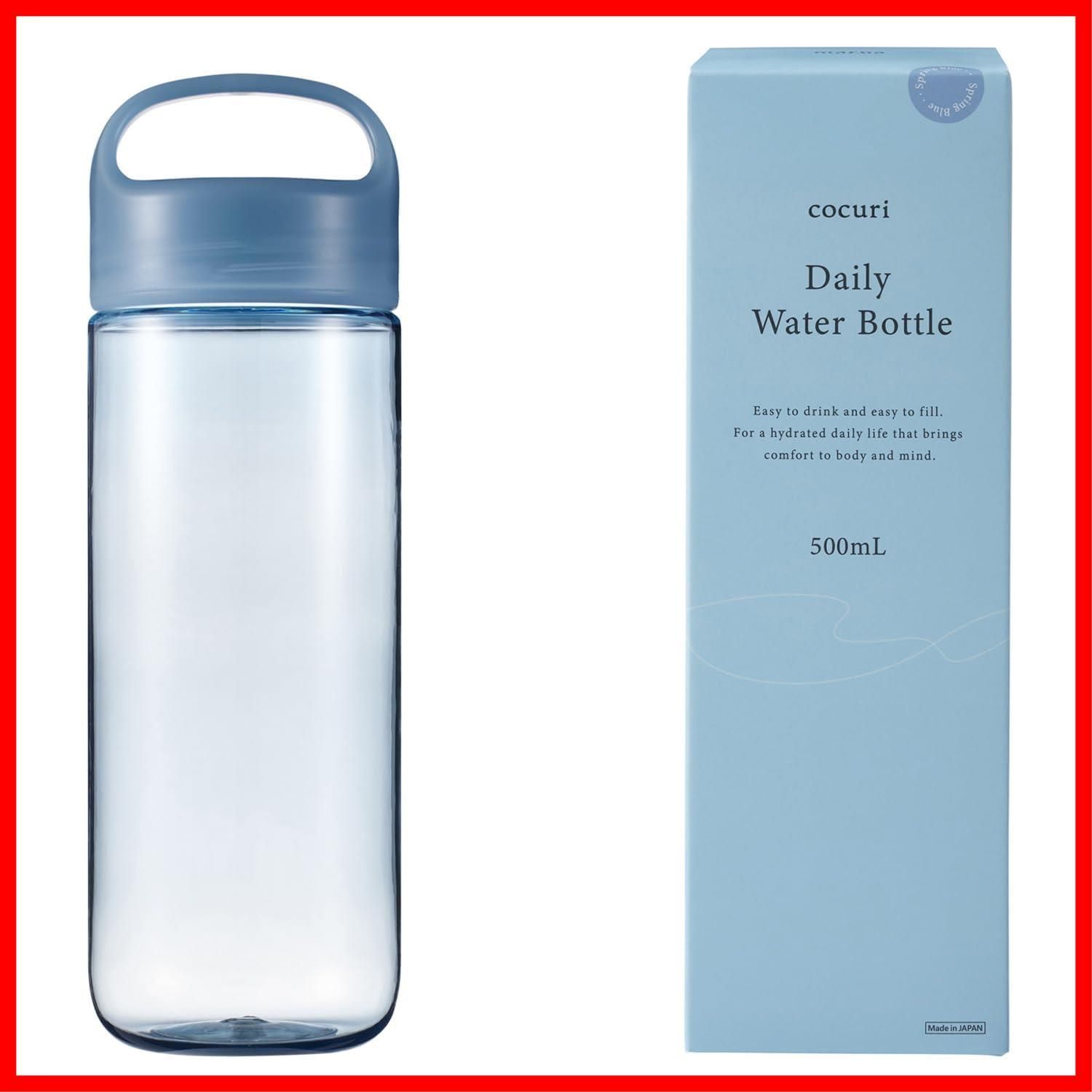 【人気商品】グラスのような滑らかな口当たり (パッキンレス) (軽量/食洗機対応) 500ml 水筒 ウォーターボトル ドリンクボトル Daily (日本製/洗いやすい) (marna) スプリングブルー マーナ K795B