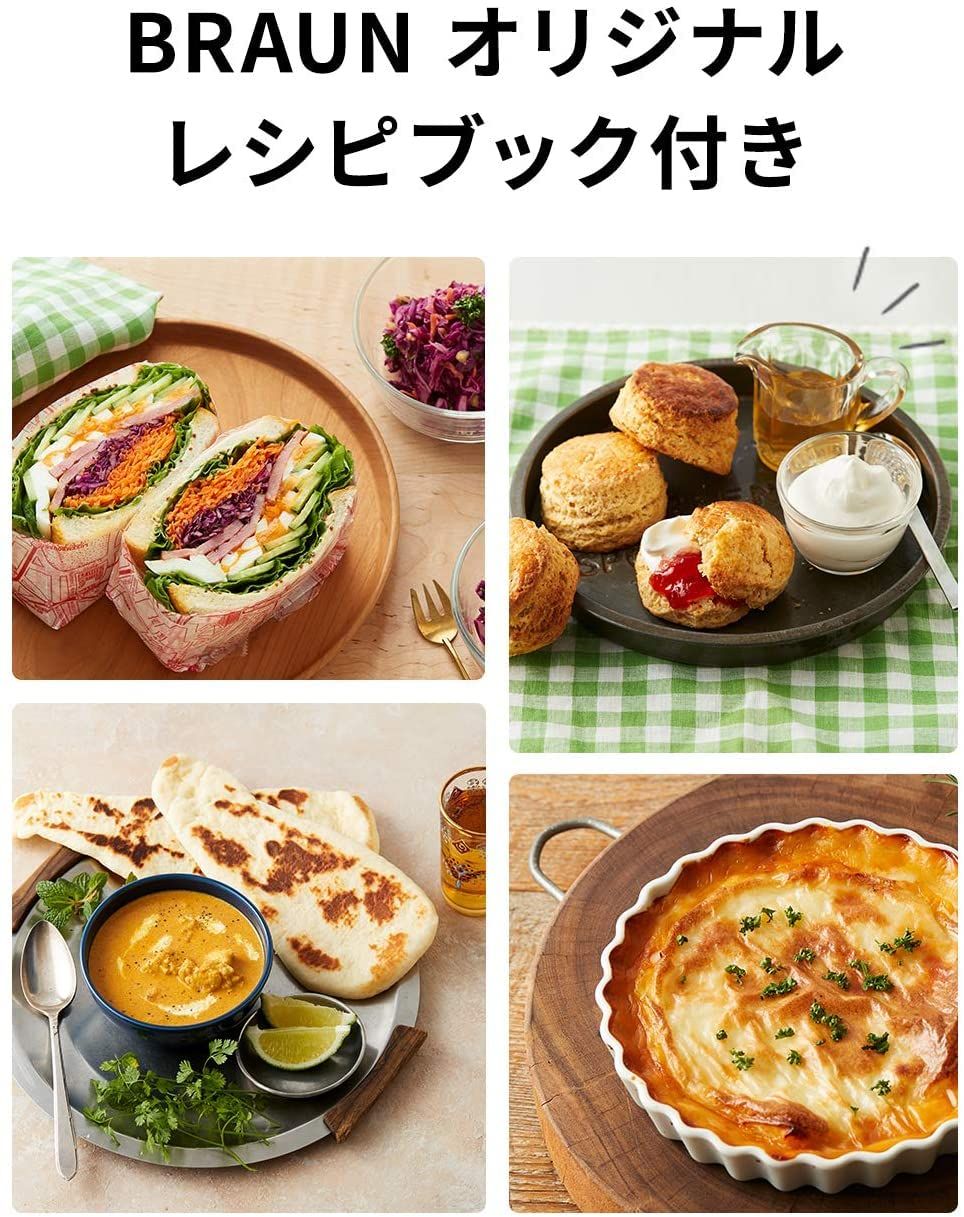 ブラウン ハンドブレンダー マルチクイック7 MQ7030XG 簡単操作 時短 離乳食 下ごしらえ スムージー スープ つぶす 混ぜる きざむ みじん切り 大根おろし 1台4役 ハイパ 4 つぶす 混ぜる きざむ おろす 3 ハイパワー 400W WWW_KANDAIZUMI_COM