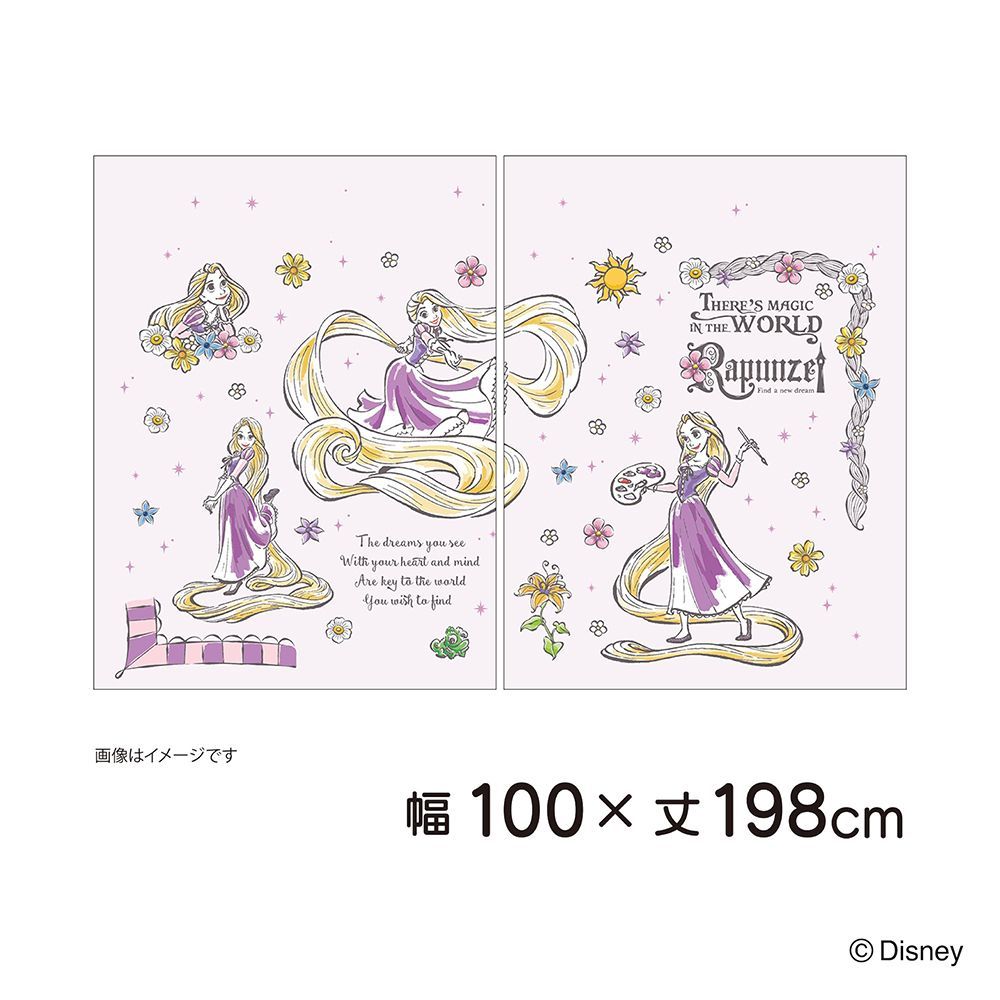 幅100x丈198cm】MORIPiLO ディズニー カーテン 遮光 2枚組