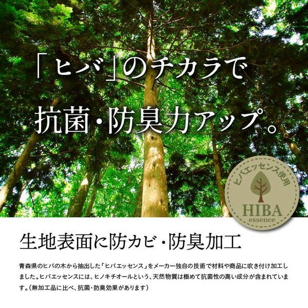 純国産い草 上敷きカーペット/絨毯 【格子柄 江戸間3畳 約174×261cm】 両面使用 抗菌 防臭 調湿 耐久性 日本製 〔リビング〕【代引不可】 格子柄 上敷き カーペット 「グラッセ」 江戸間8畳 約348×352cm