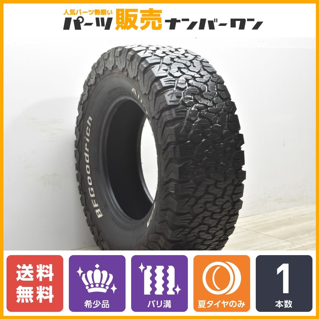 送料無料　即納できます　BFグッドリッチ オールテレーンKO2　LT215/70R16　新品4本セット 送料無料（北海道他一部除く） 即納できます BFグッドリッチ