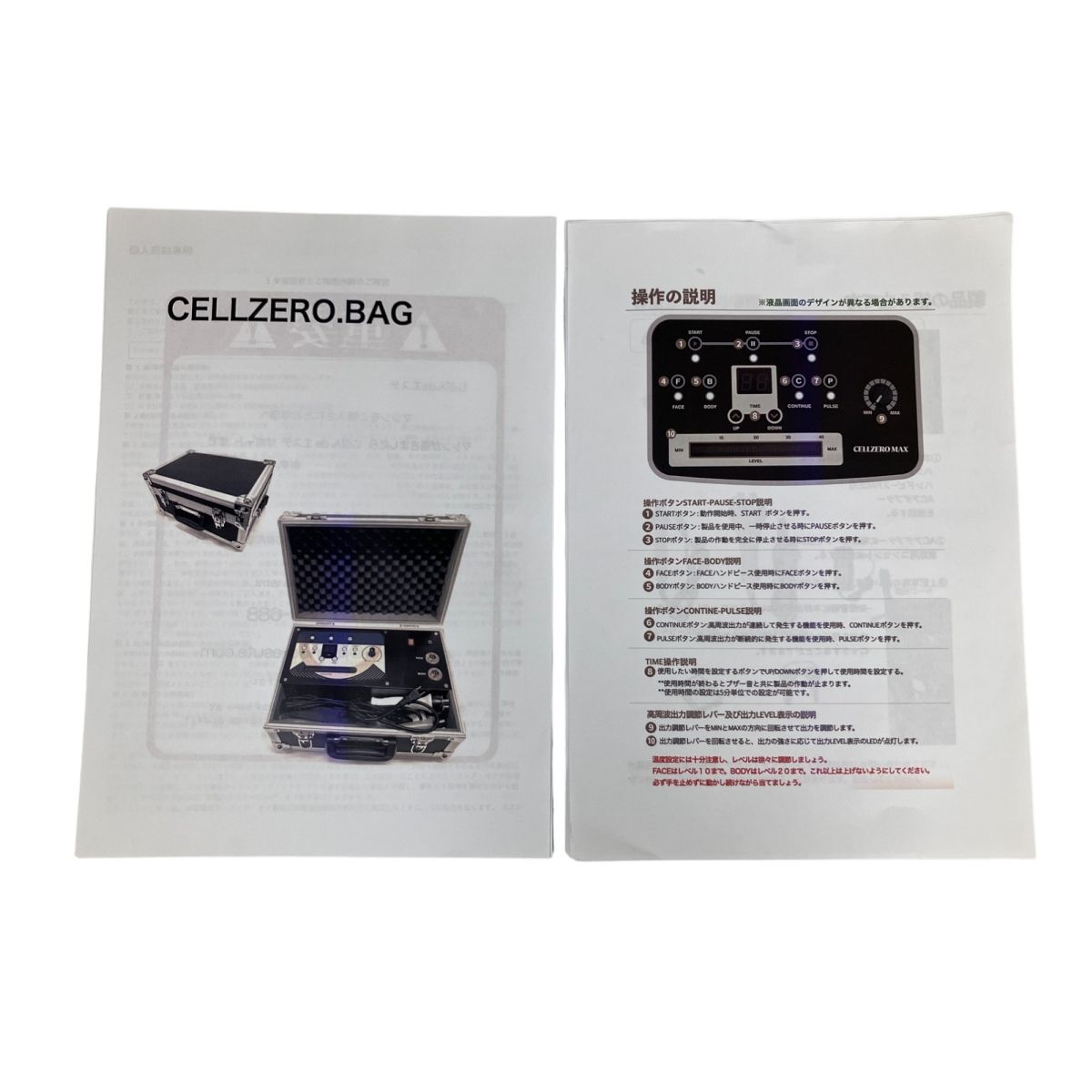 じぶんdeエステ CELLZERO BAG セルゼロバッグ 美容 機器 じぶんdeエステ CELLZERO BAG 4582697780046 1台（直送品