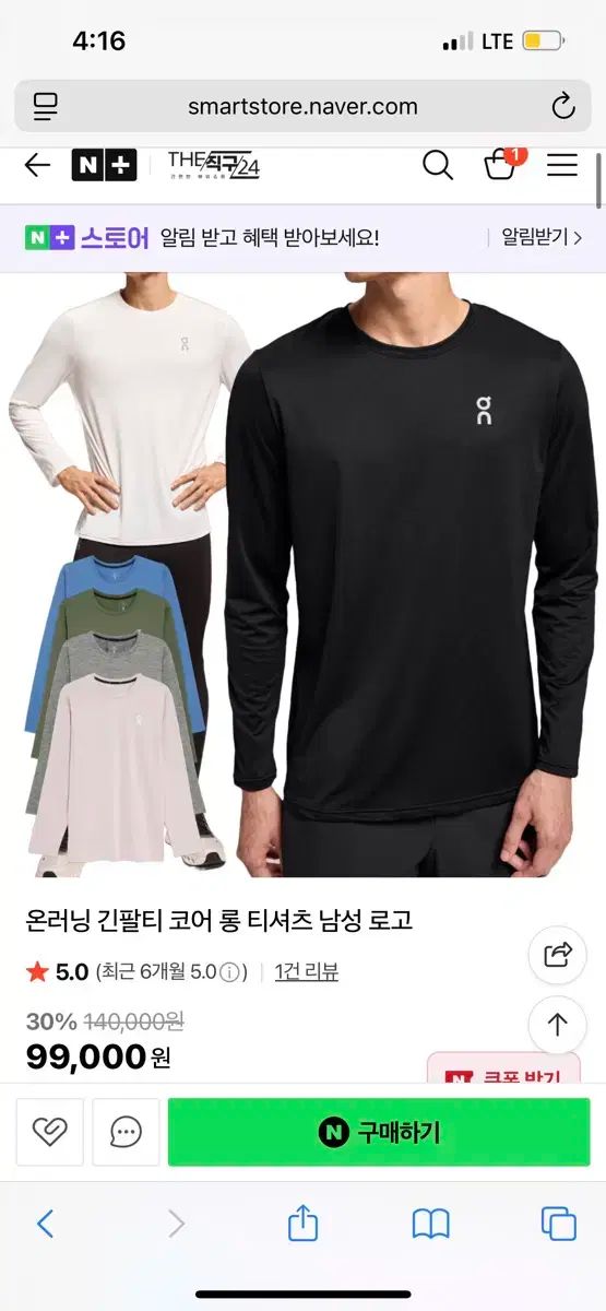 学習について コア ロングスリーブ