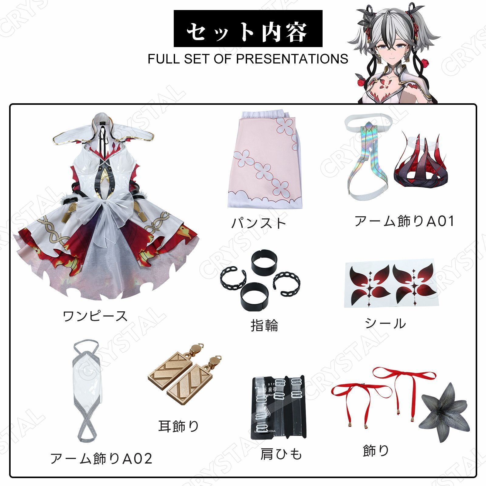 鳴潮(めいちょう) ツバキ 椿 コスプレ衣装 ウイッグ付き 鳴潮