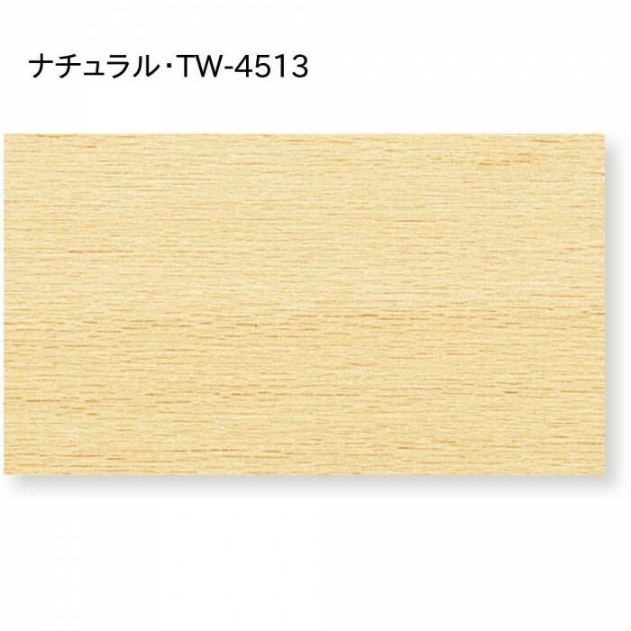 ウッドブラインド ループ操作 35mm幅 幅88cm×高さ138cm ナチュラル TW-4513