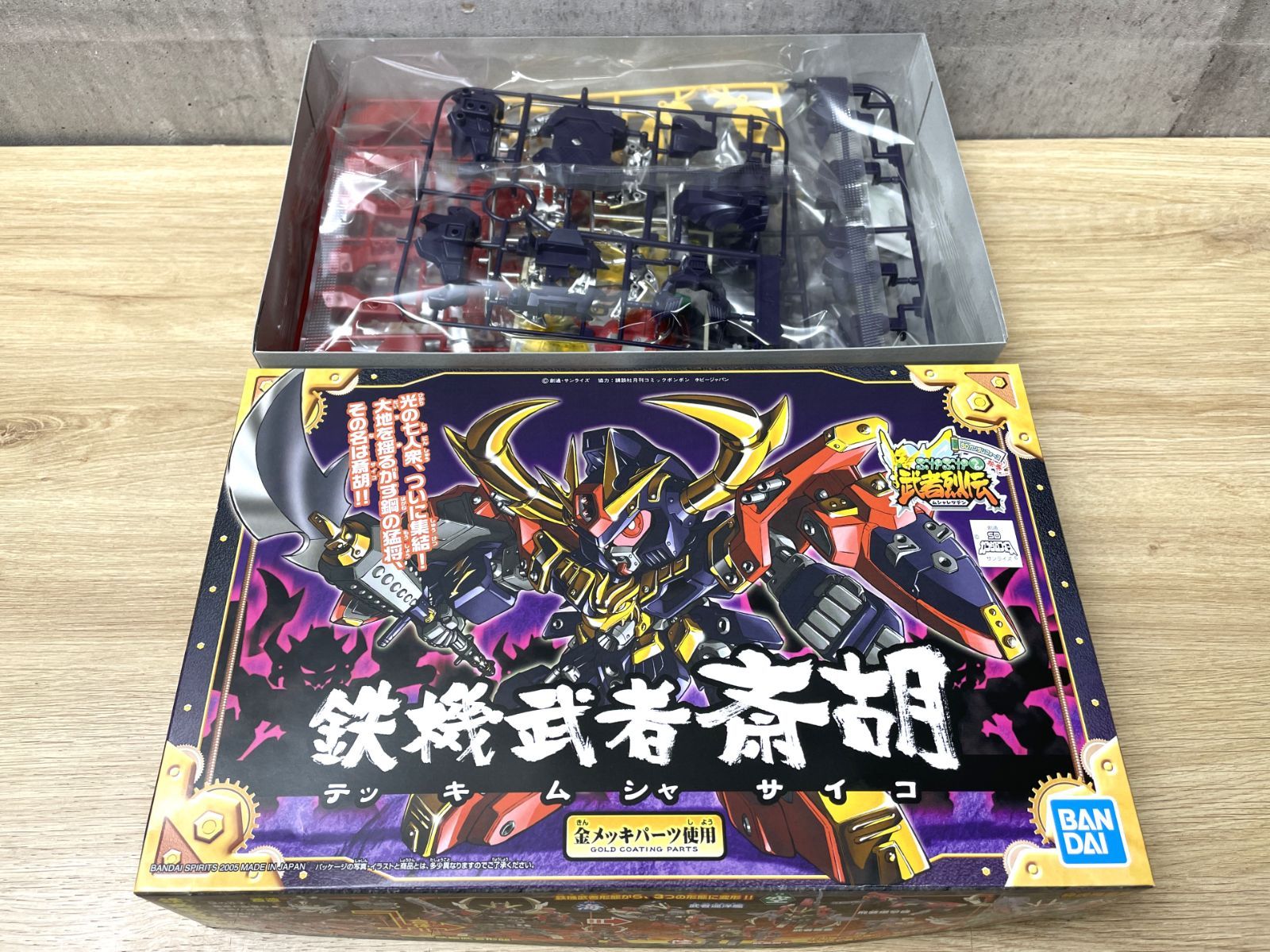 バンダイ SDガンダムBB戦士 ぶかぶか武者列伝　　　5点セット バンダイ SDガンダムBB戦士 ぶかぶか武者列伝5点セット