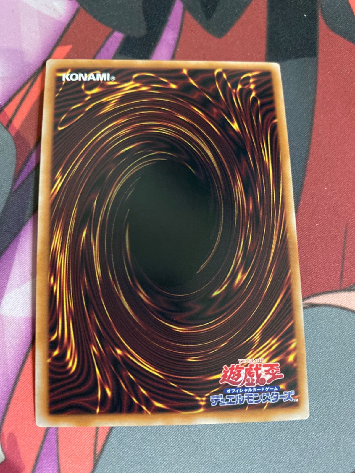 遊戯王　ブラックマジシャンガール　25th WPP4-JP066　ハート背景 Amazon.co.jp: 遊戯王カード ブラック・マジシャン・ガール(25th