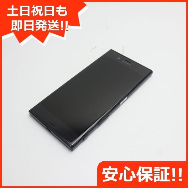 美品 SO-01J Xperia XZ ブラック 即日発送 スマホ DoCoMo SONY 本体 白