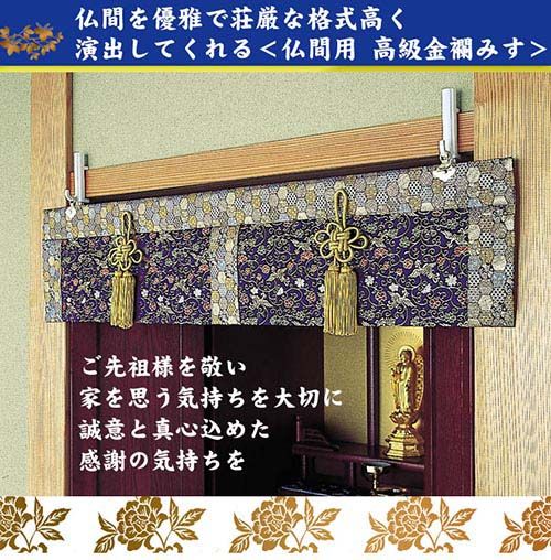 楽鳥 中サイズ