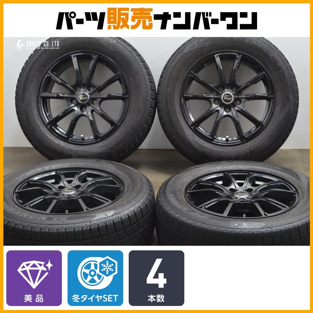 17in PCD114.3 7J 7j ヴェルサンディ +48 0 114.3 -17インチ 48の中古