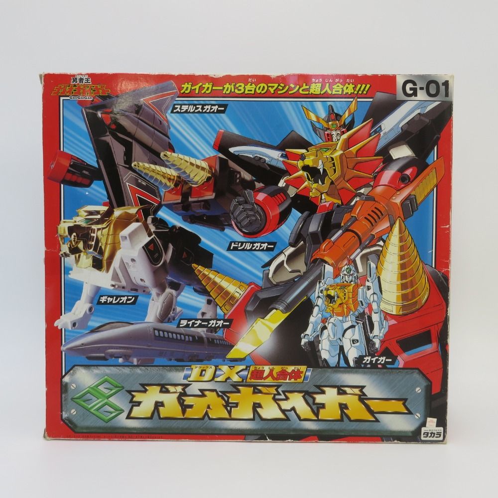 開封品 タカラ DX 超人合体 ガオガイガー G-01 「勇者王 ガオガイガー」