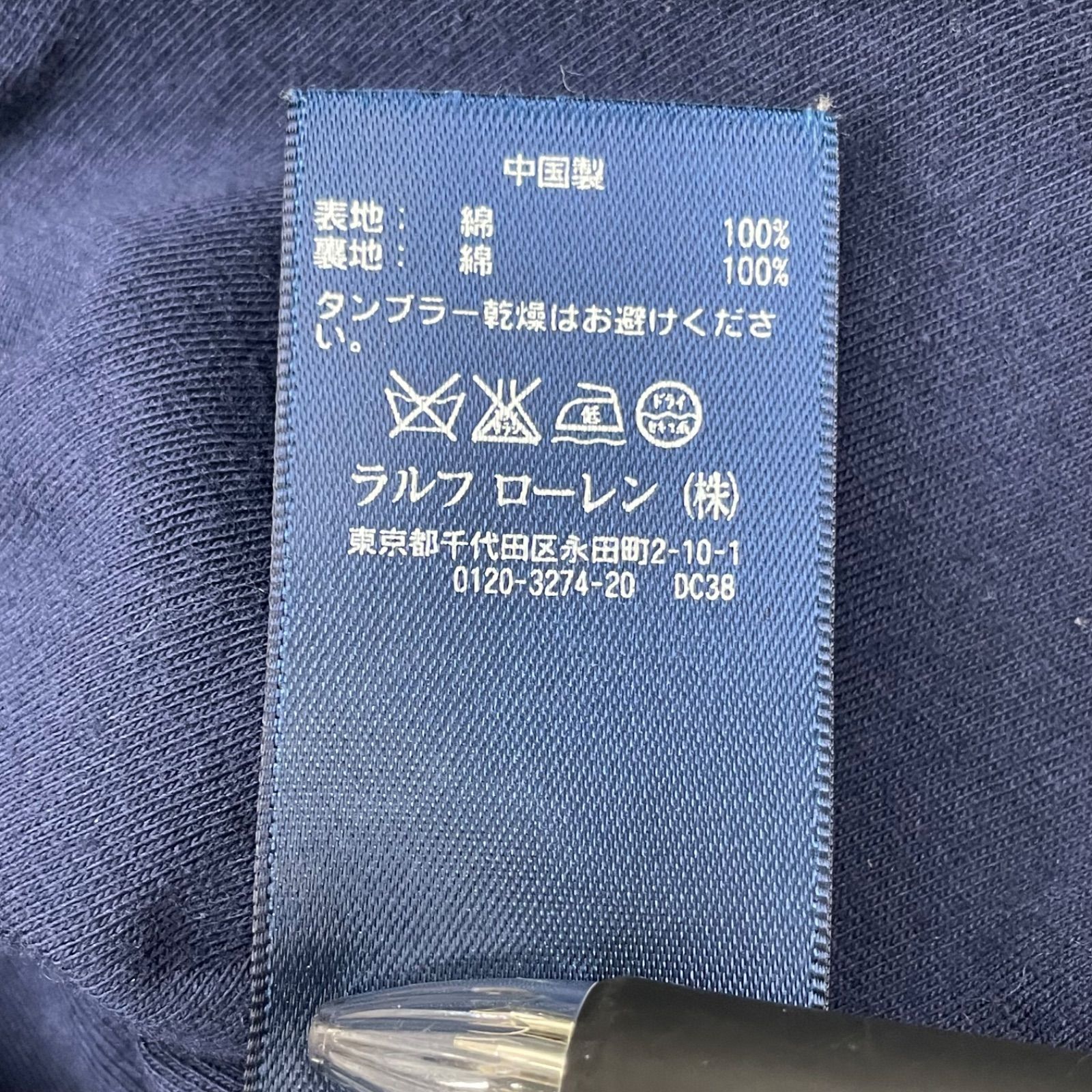 紺色
