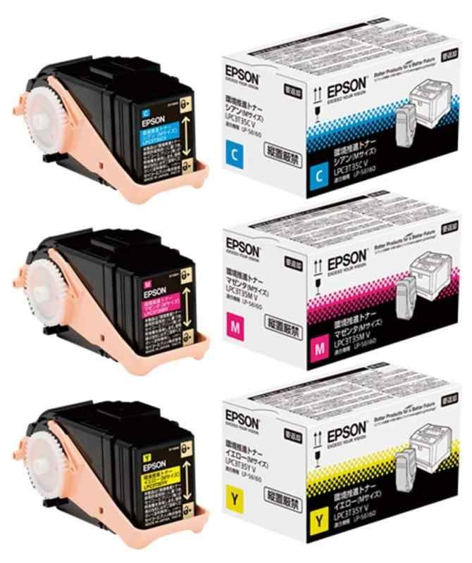EPSON 環境推進トナーLPC3T35CV|MV|YV 3色セット 純正品
