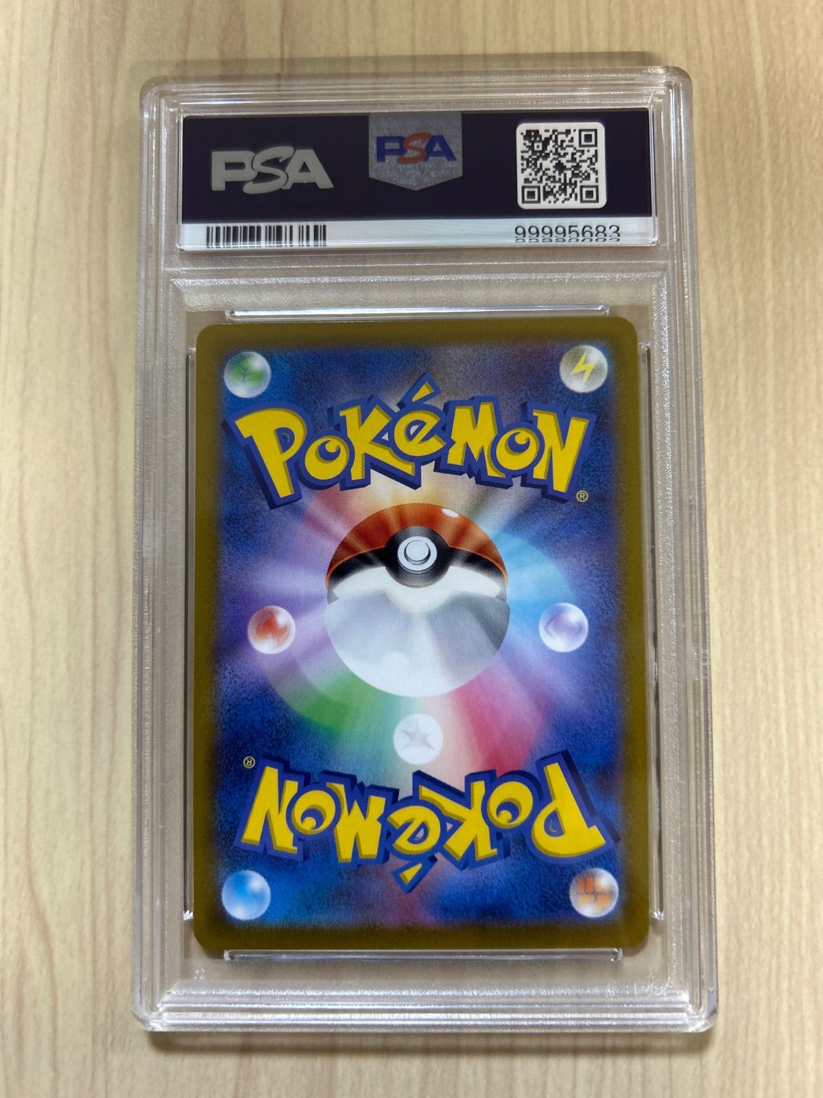 チルタリス　chr PSA10 ワンオーナー品① 最高評価 新品 未開封 【PSA10】ワンオーナー ポケモンカード
